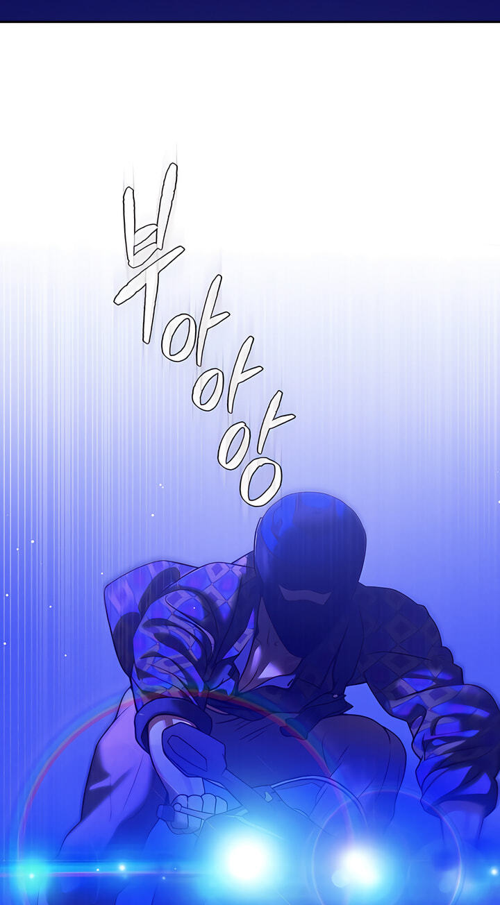 Read PEARL BOY: IGNITE THE DAWN chapter 49 image 42 on Lezhin