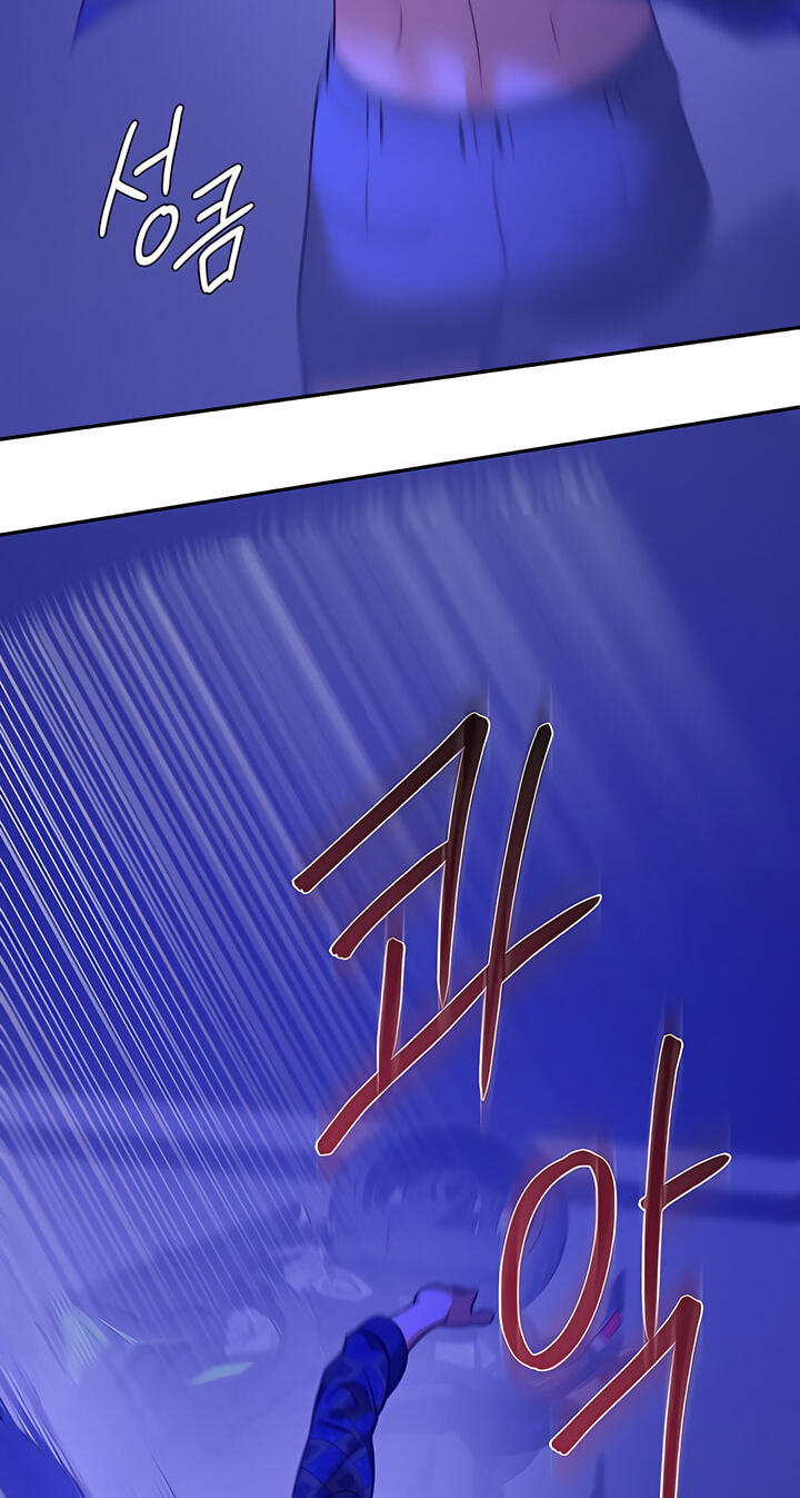 Read PEARL BOY: IGNITE THE DAWN chapter 49 image 50 on Lezhin