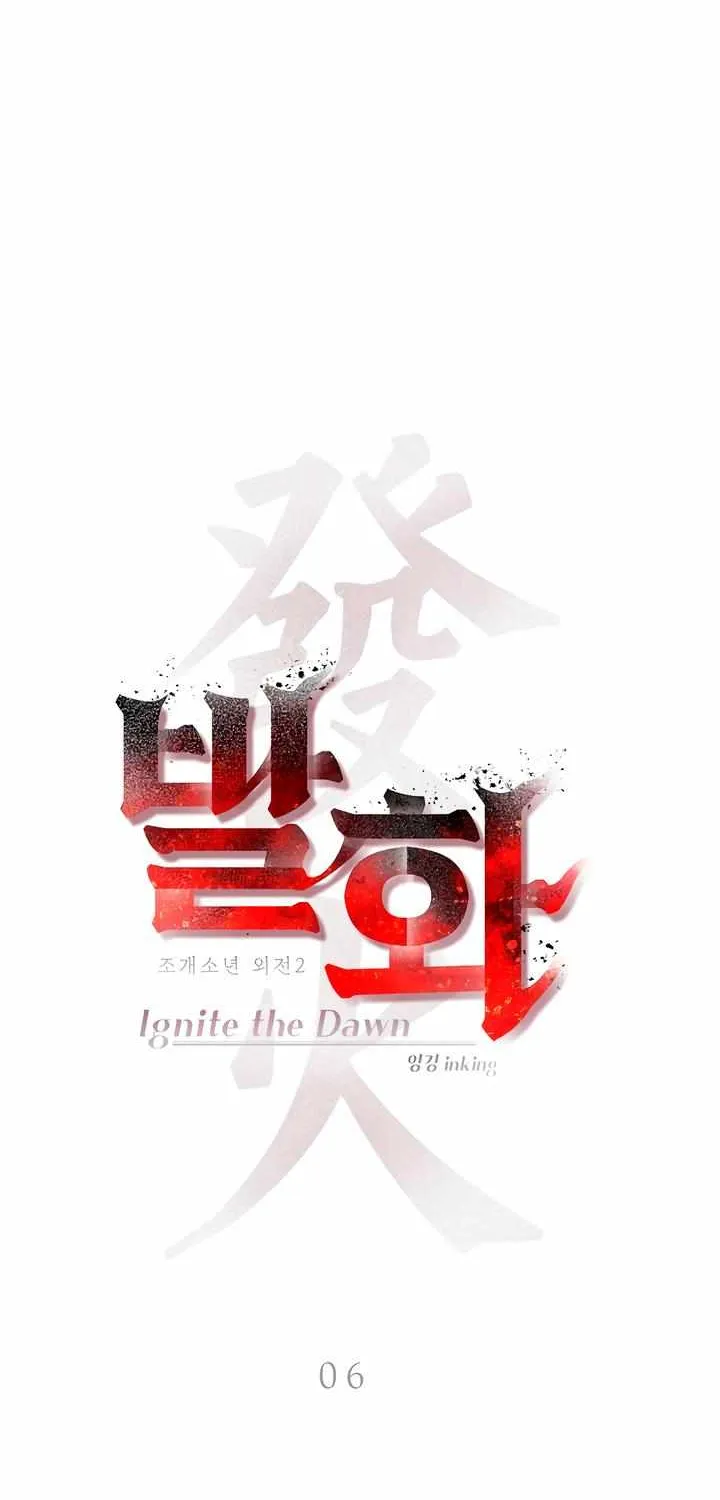 Read PEARL BOY: IGNITE THE DAWN chapter 6 image 12 on Lezhin