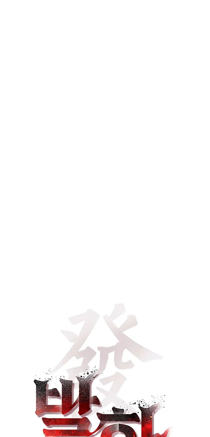 Pearl Boy: Ignition Chapter 29 page 9 - 
