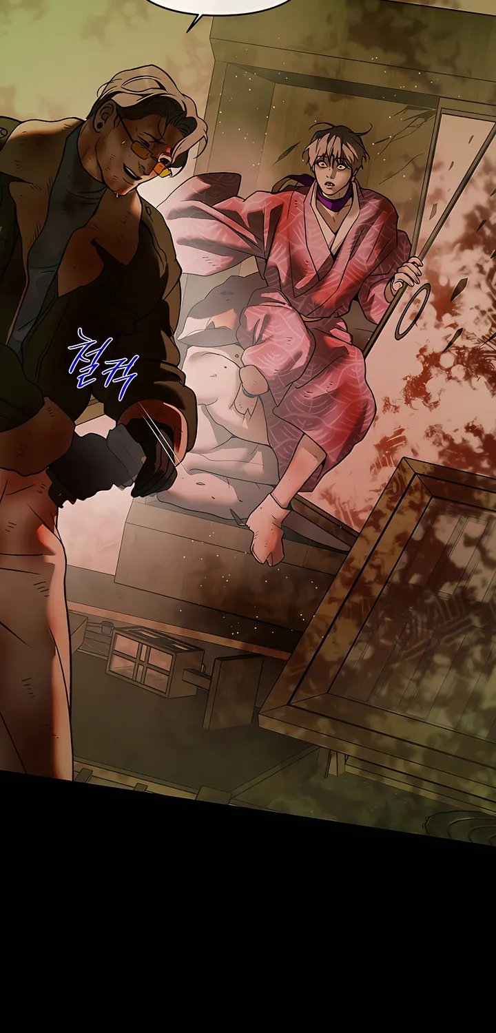 Pearl Boy: Ignition Chapter 31 page 3 - 
