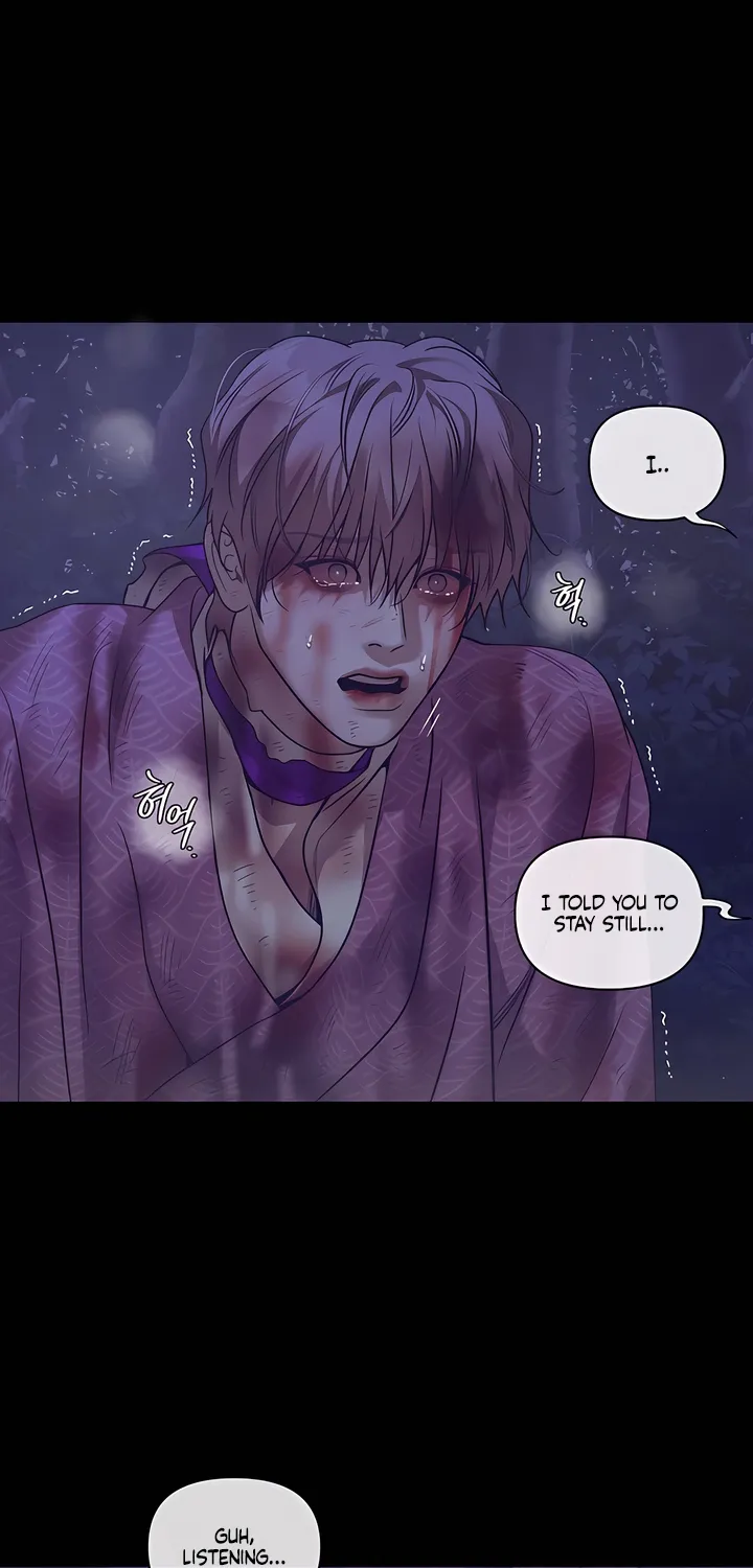 Pearl Boy: Ignition Chapter 31 page 22 - 