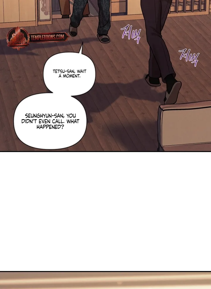 Pearl Boy: Ignition Chapter 32 page 32 - 