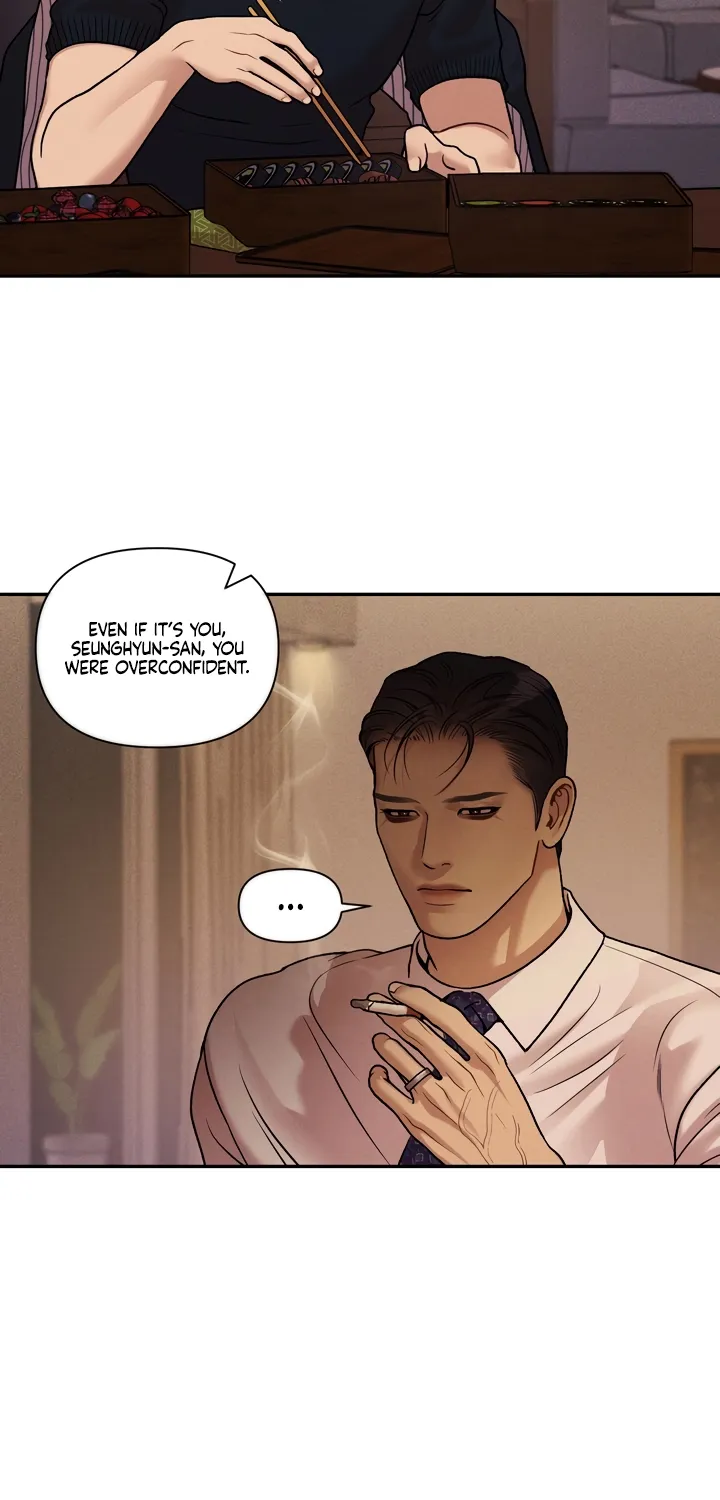 Pearl Boy: Ignition Chapter 32 page 51 - 