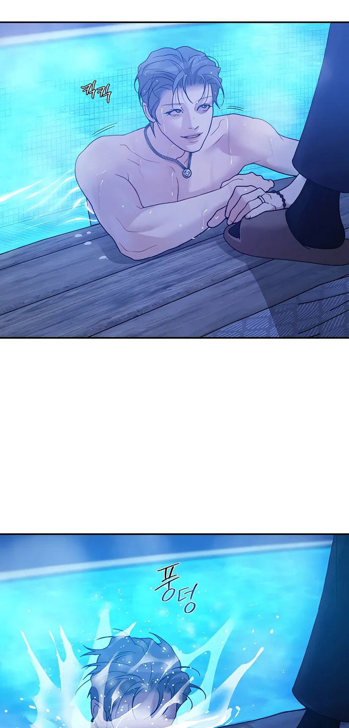 Pearl Boy: Ignition Chapter 33 page 28 - 