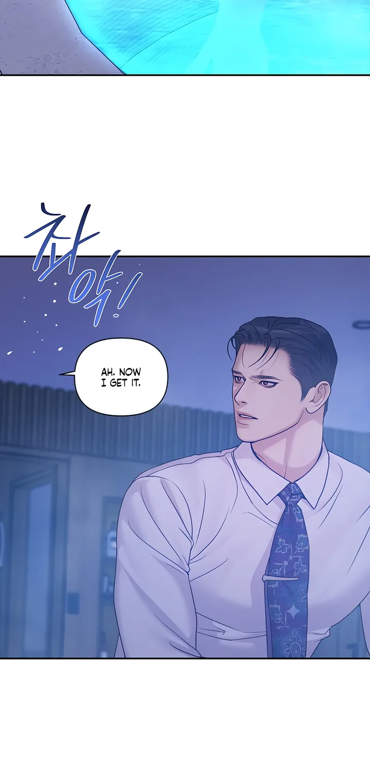 Pearl Boy: Ignition Chapter 33 page 31 - 