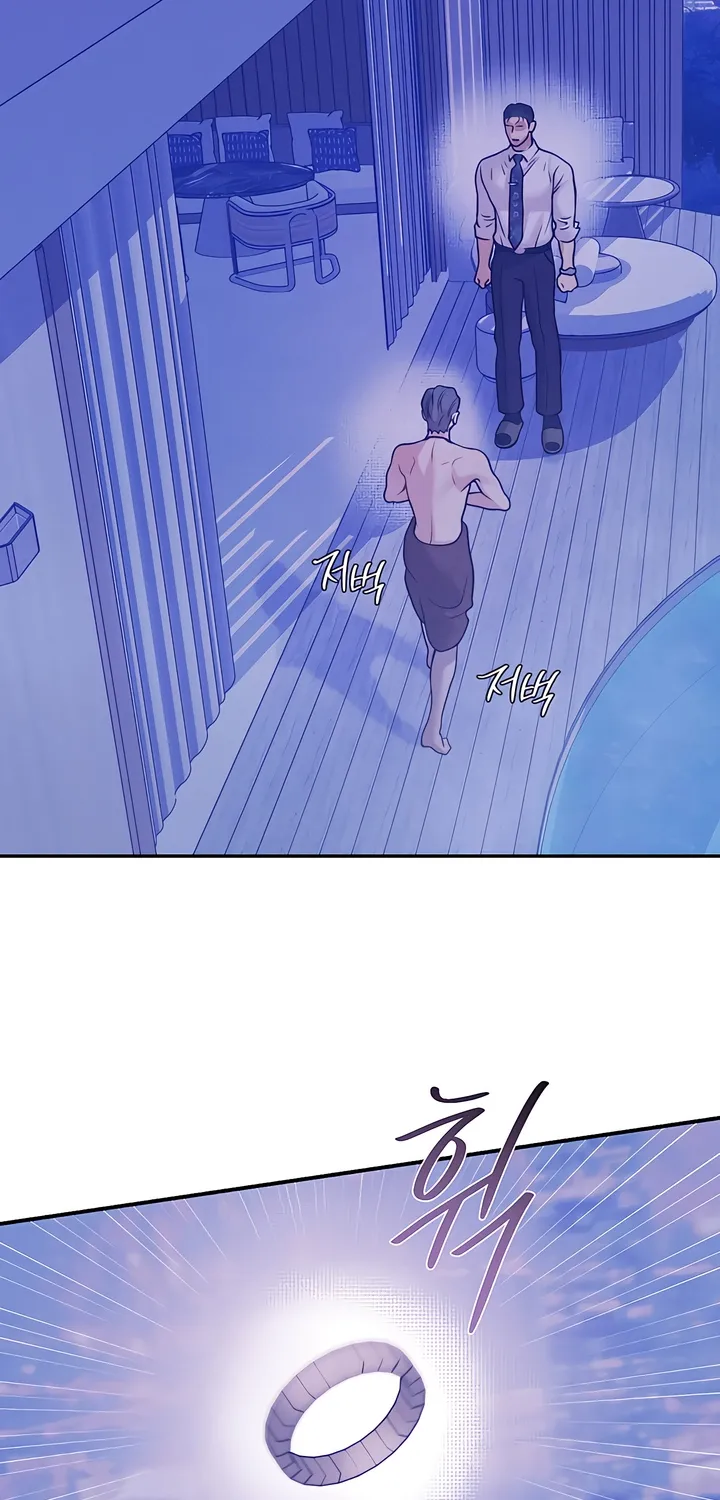 Pearl Boy: Ignition Chapter 33 page 51 - 