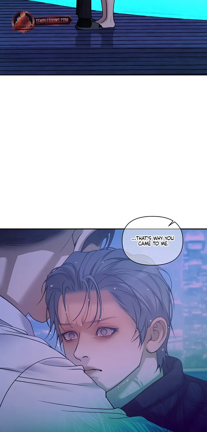 Pearl Boy: Ignition Chapter 34 page 13 - 