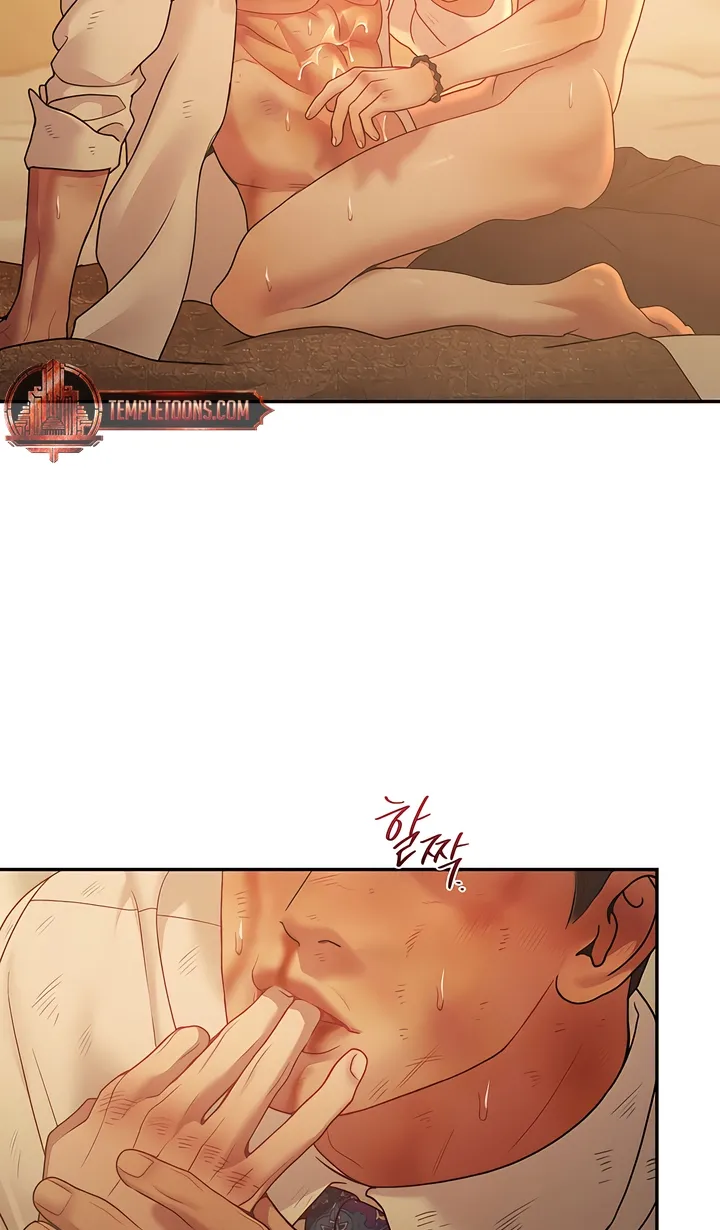 Pearl Boy: Ignition Chapter 35 page 4 - 