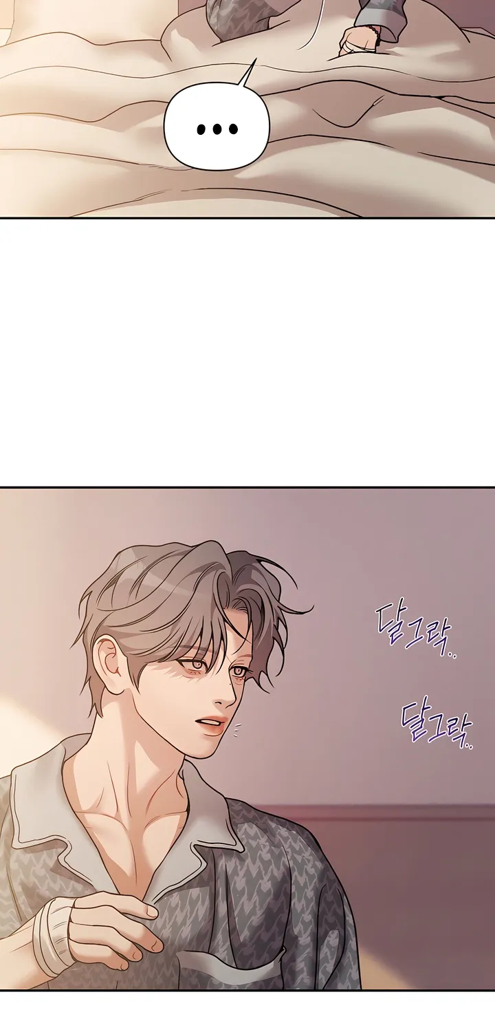 Pearl Boy: Ignition Chapter 35 page 43 - 