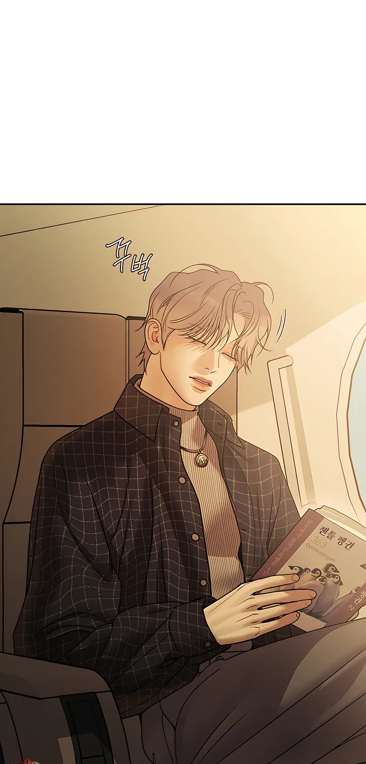 Pearl Boy: Ignition Chapter 36 page 11 - 