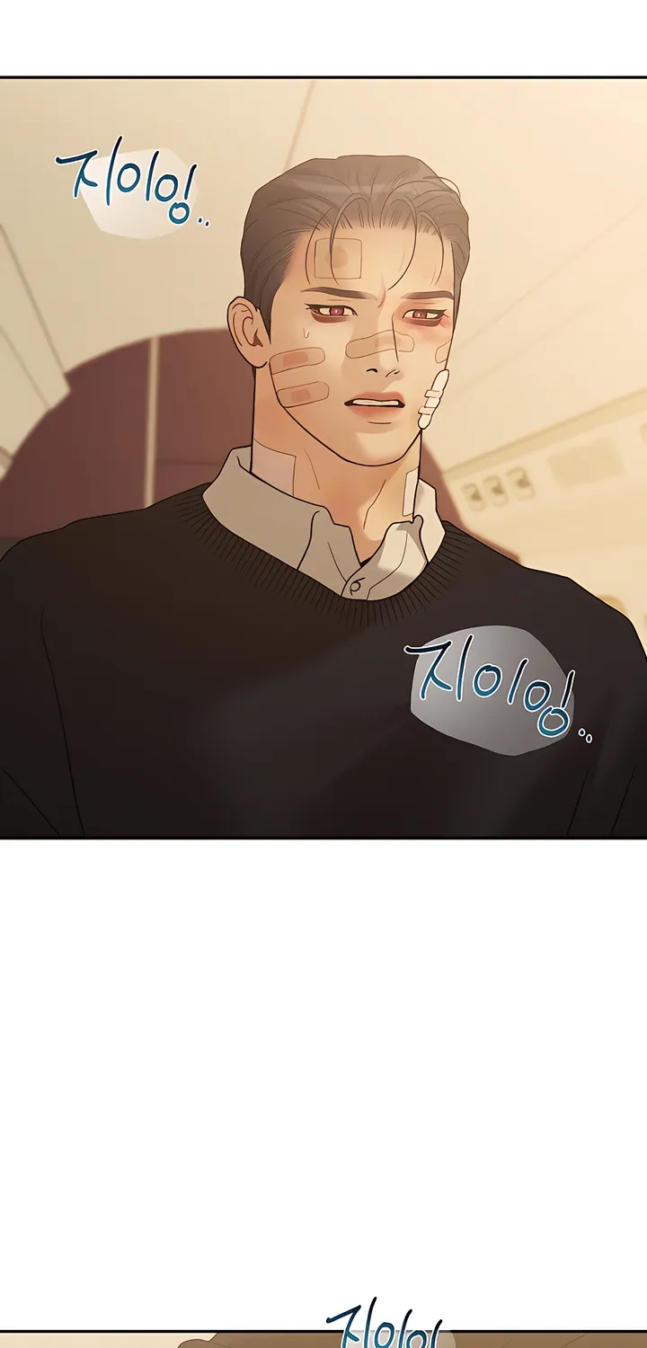 Pearl Boy: Ignition Chapter 36 page 55 - 