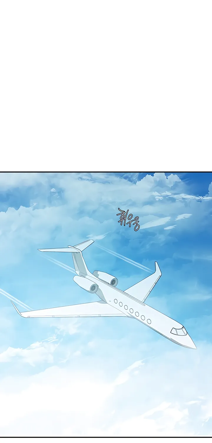 Pearl Boy: Ignition Chapter 36 page 10 - 