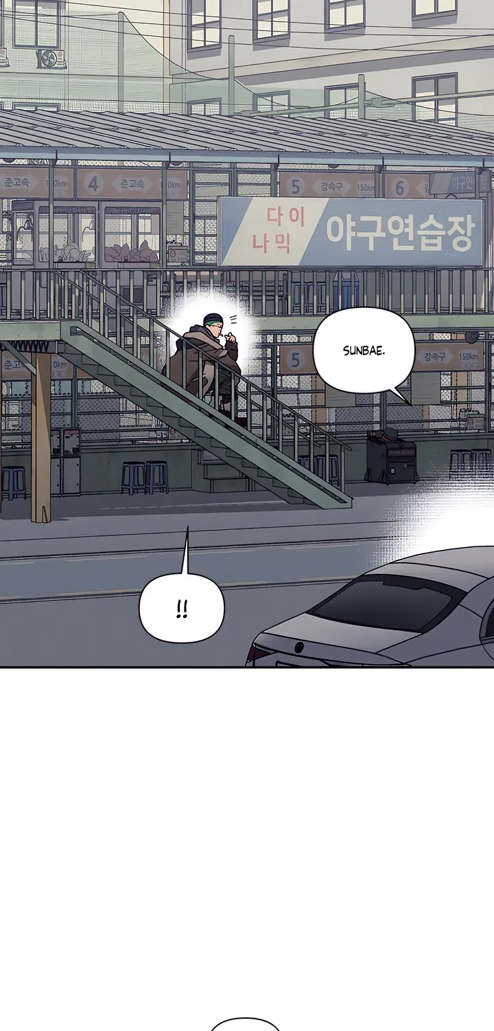 Pearl Boy: Ignition Chapter 37 page 2 - 