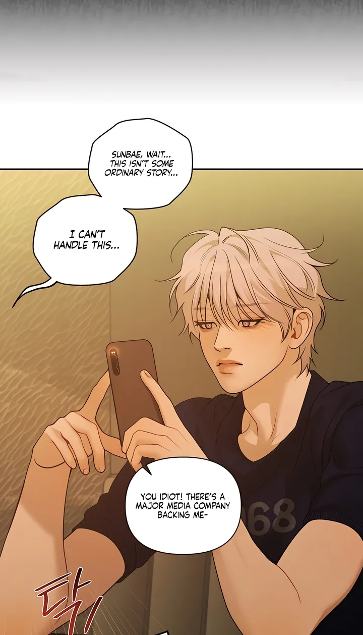 Pearl Boy: Ignition Chapter 37 page 28 - 