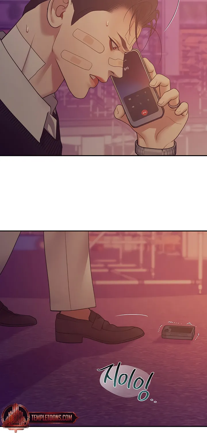 Pearl Boy: Ignition Chapter 37 page 48 - 