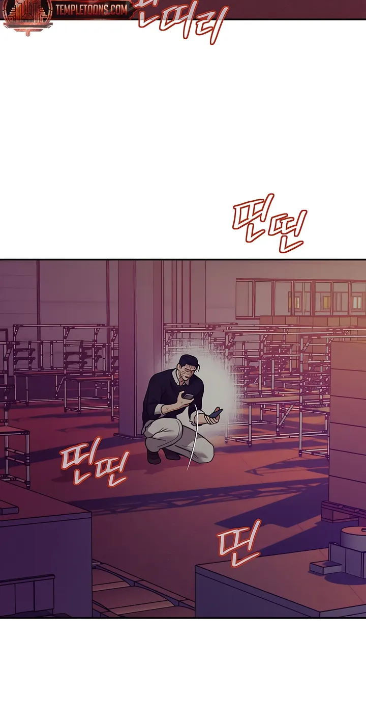 Pearl Boy: Ignition Chapter 37 page 52 - 