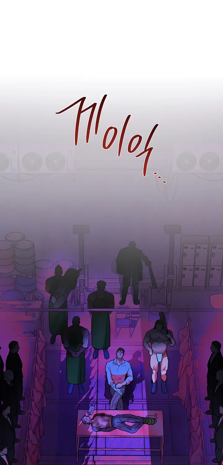 Pearl Boy: Ignition Chapter 37 page 61 - 
