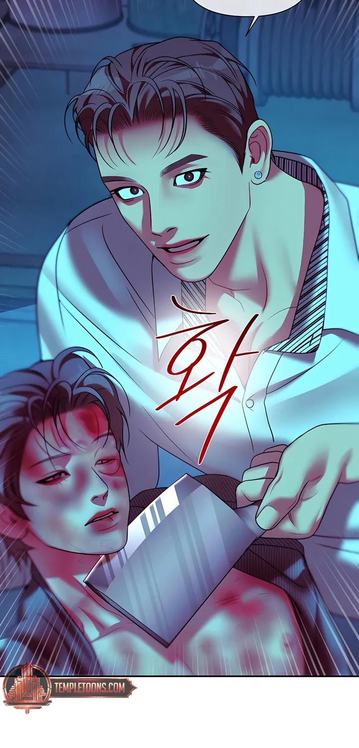 Pearl Boy: Ignition Chapter 38 page 15 - 