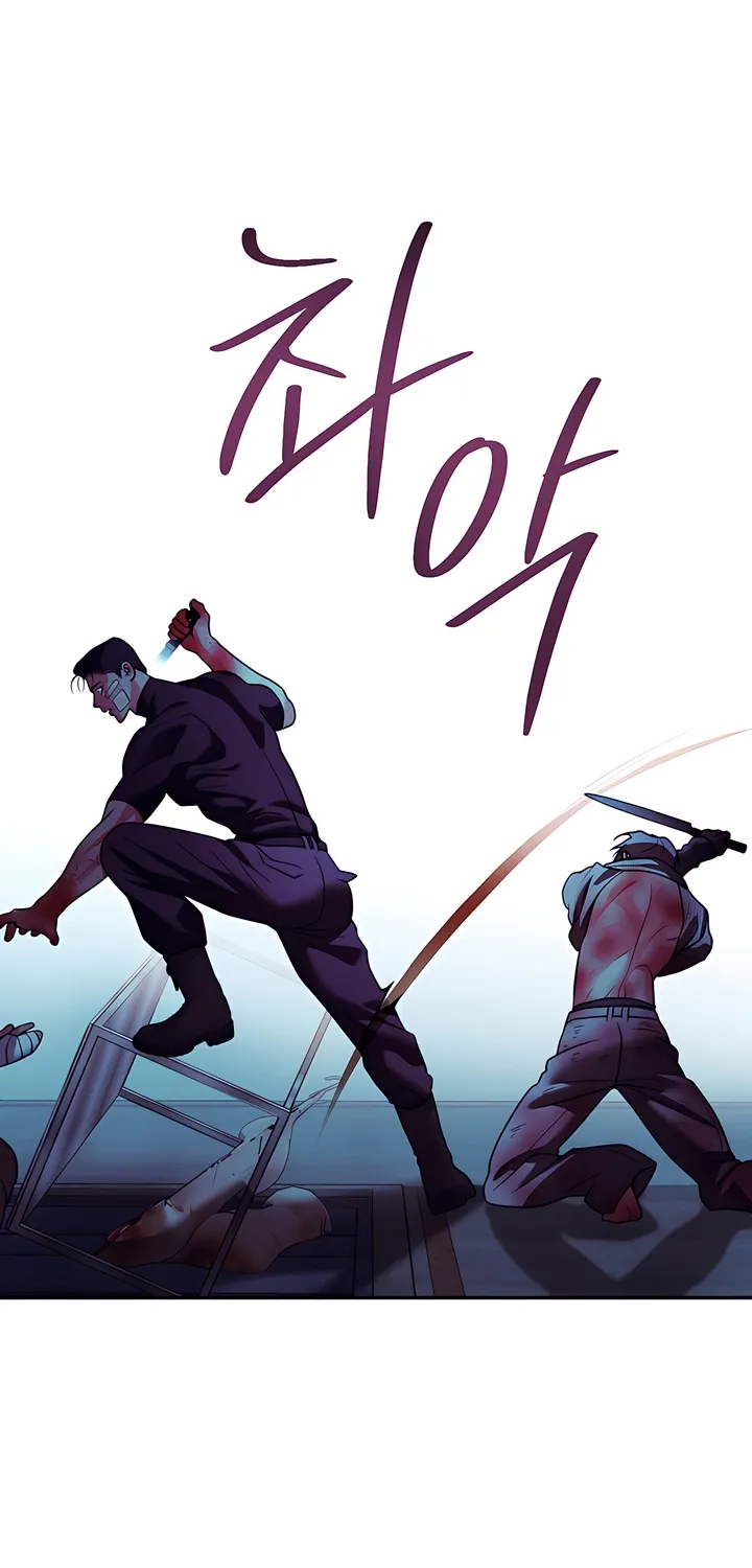 Pearl Boy: Ignition Chapter 38 page 54 - 