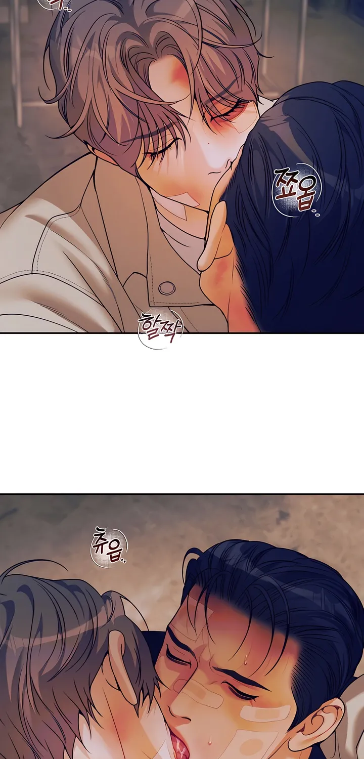 Pearl Boy: Ignition Chapter 39 page 51 - 