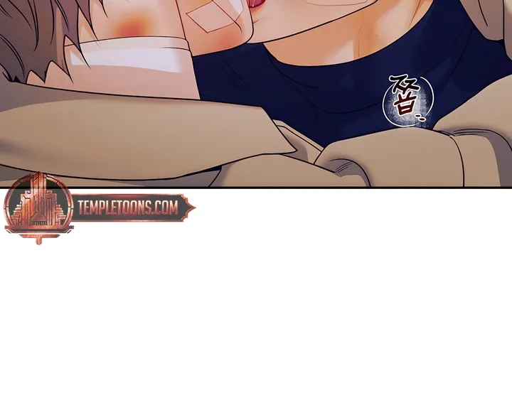 Pearl Boy: Ignition Chapter 39 page 52 - 