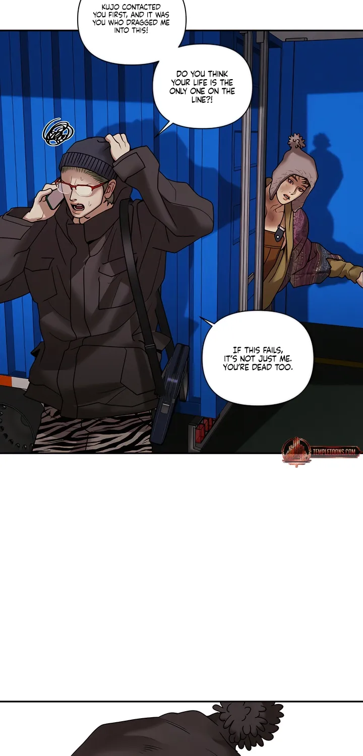 Pearl Boy: Ignition Chapter 41 page 45 - 