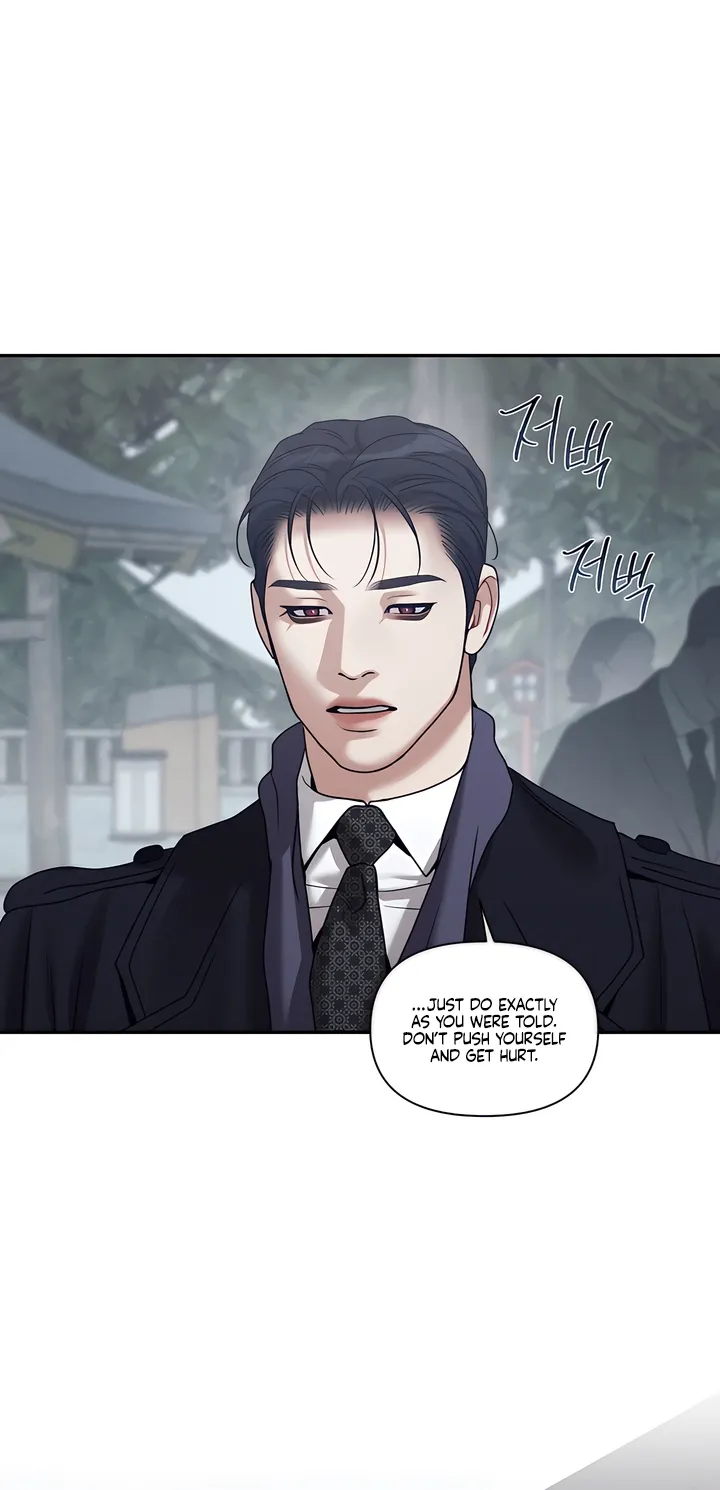 Pearl Boy: Ignition Chapter 41 page 56 - 