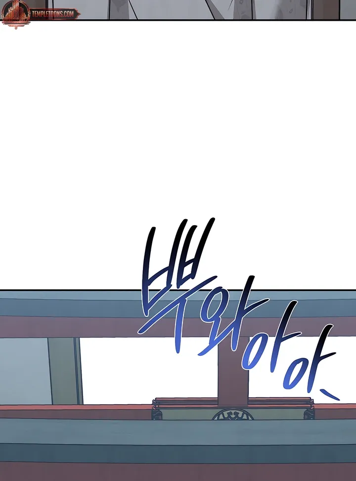 Pearl Boy: Ignition Chapter 41 page 64 - 