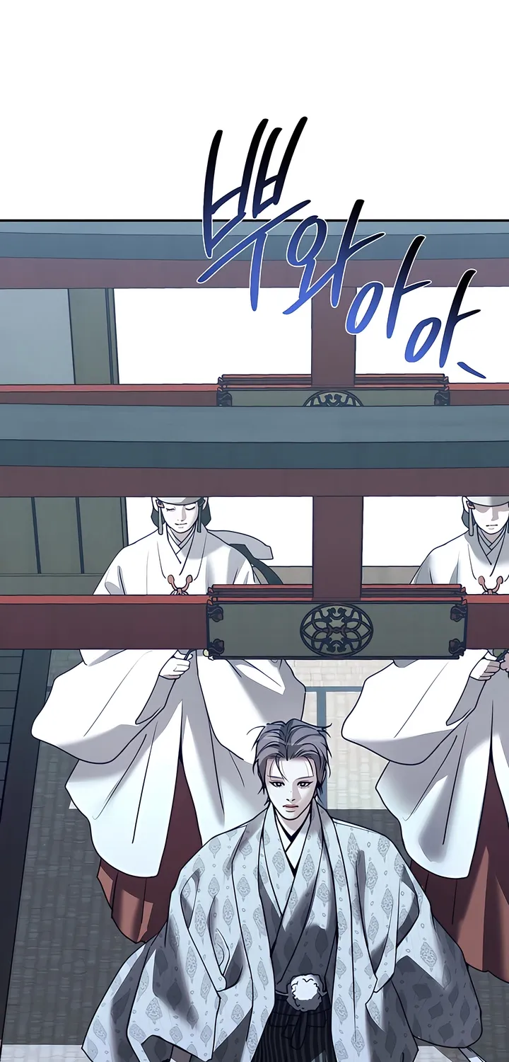 Pearl Boy: Ignition Chapter 42 page 3 - 