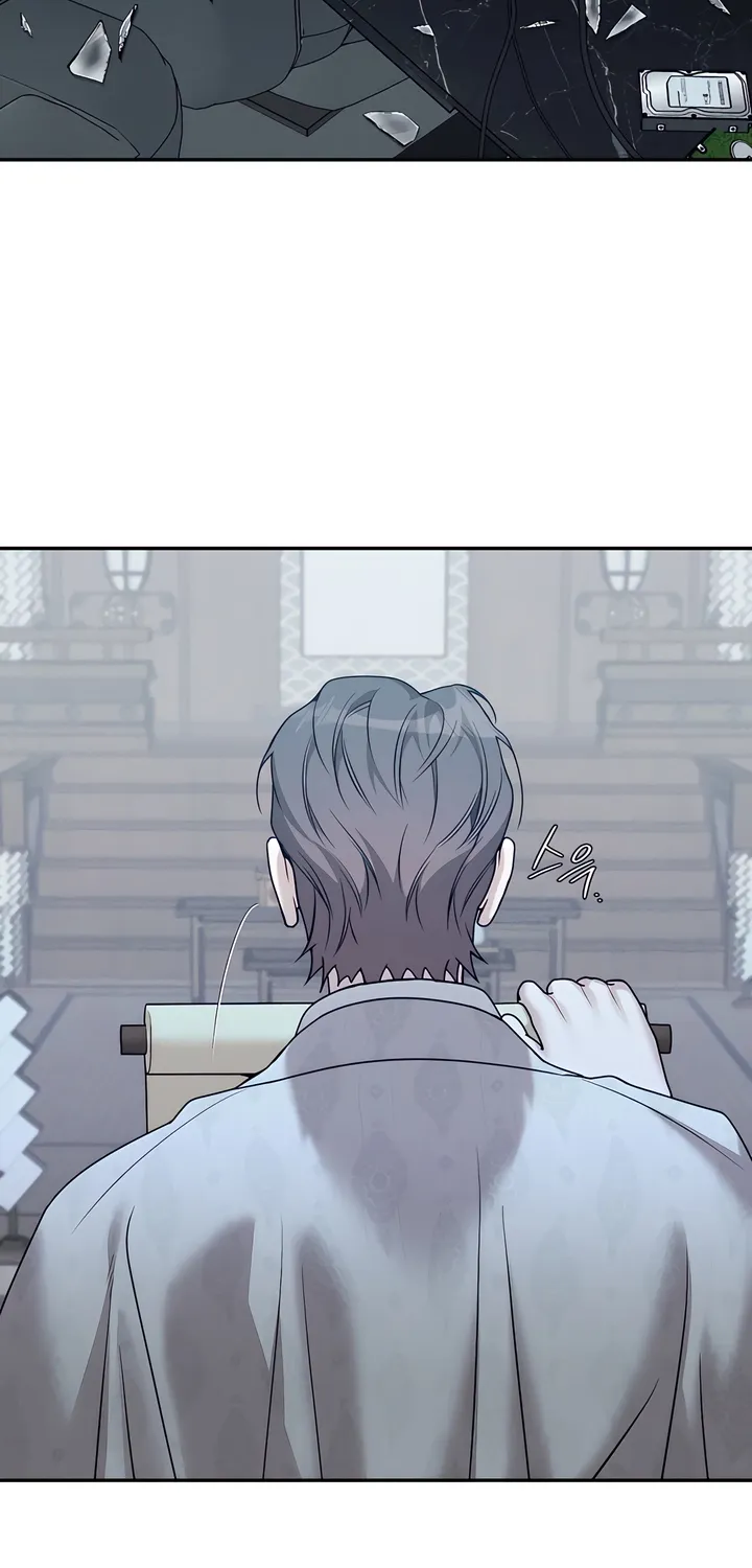 Pearl Boy: Ignition Chapter 42 page 21 - 