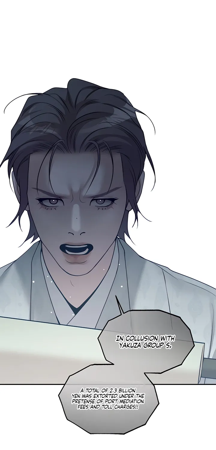 Pearl Boy: Ignition Chapter 42 page 22 - 