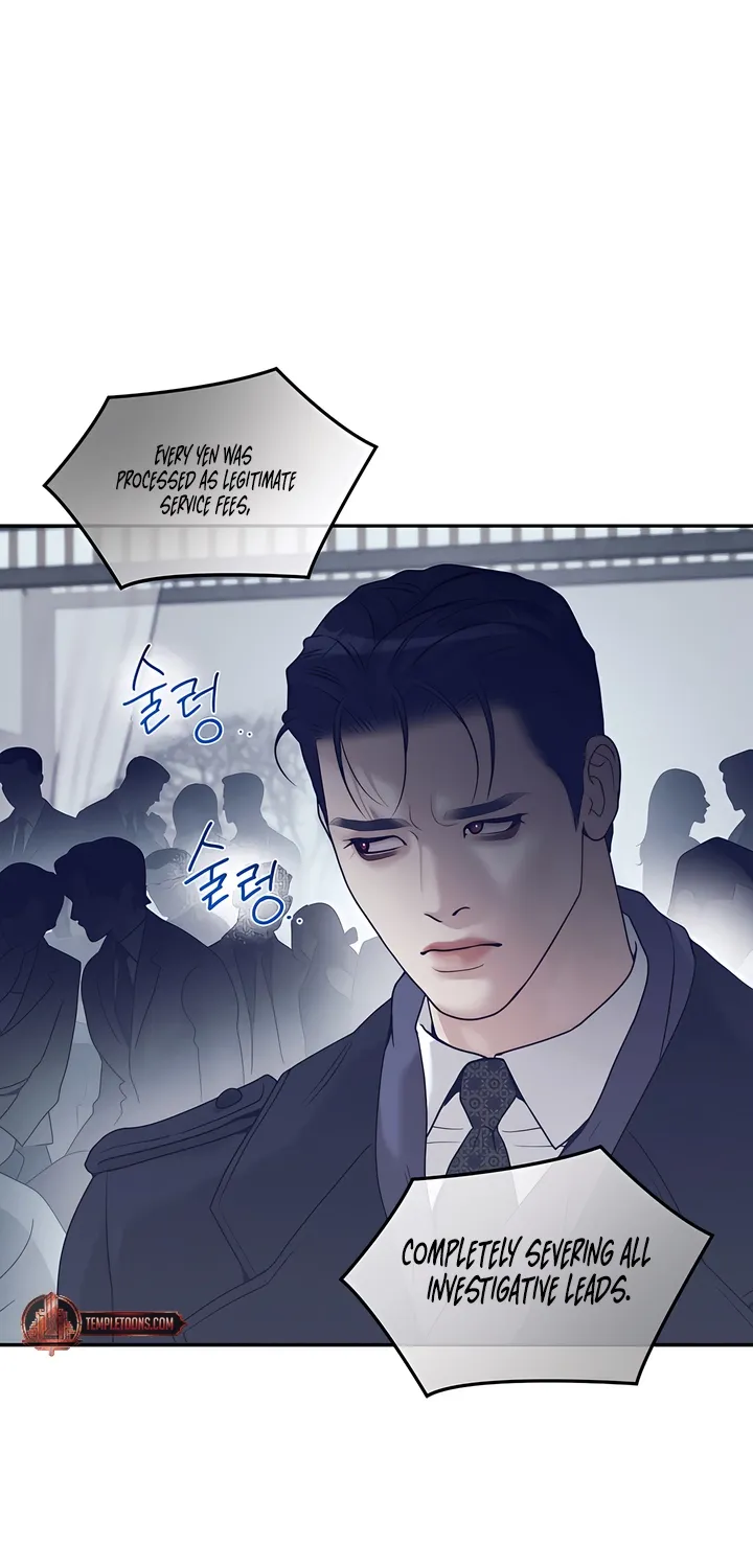 Pearl Boy: Ignition Chapter 42 page 23 - 