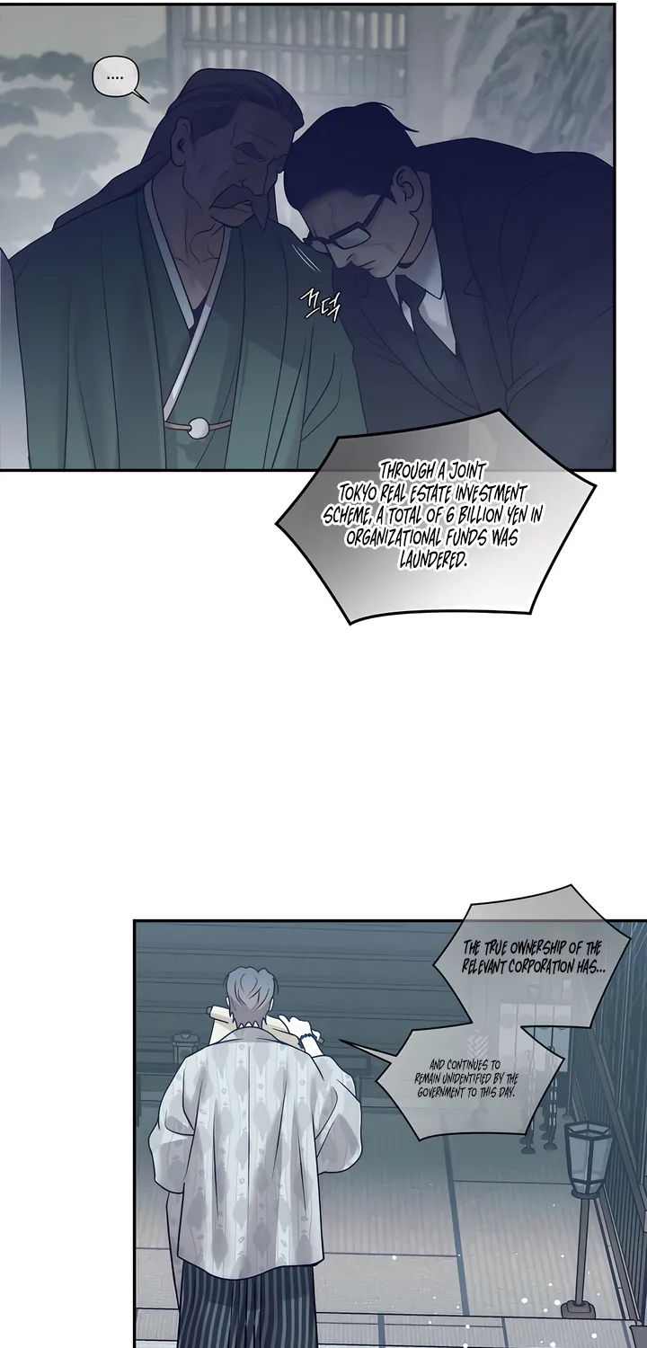 Pearl Boy: Ignition Chapter 42 page 25 - 