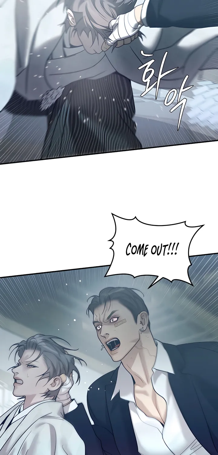 Pearl Boy: Ignition Chapter 42 page 45 - 