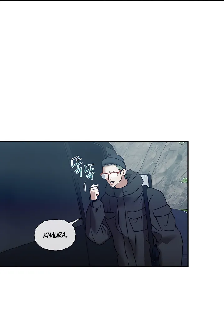 Pearl Boy: Ignition Chapter 42 page 8 - 