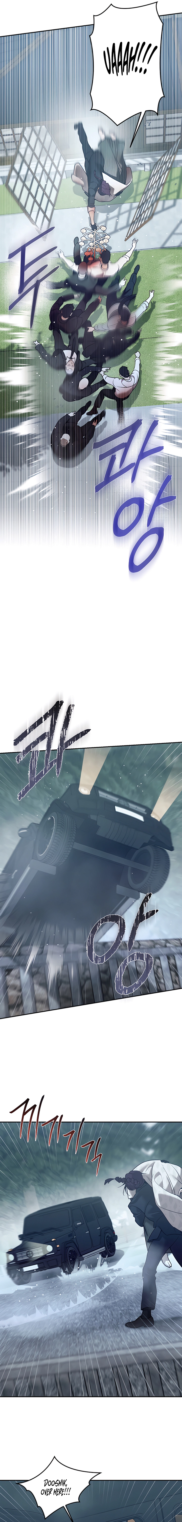 Pearl Boy: Ignition Chapter 43 page 13 - 