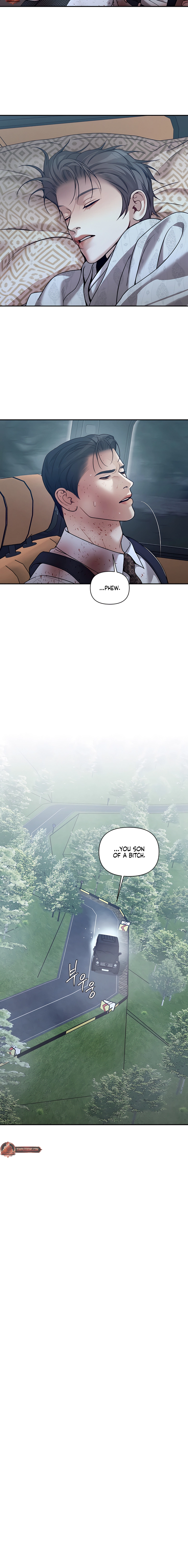 Pearl Boy: Ignition Chapter 43 page 16 - 