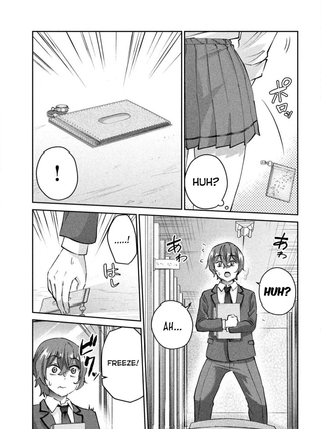 Read Peep chapter 1 image 22 on Lezhin
