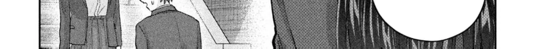 Read Peep chapter 1 image 45 on Lezhin