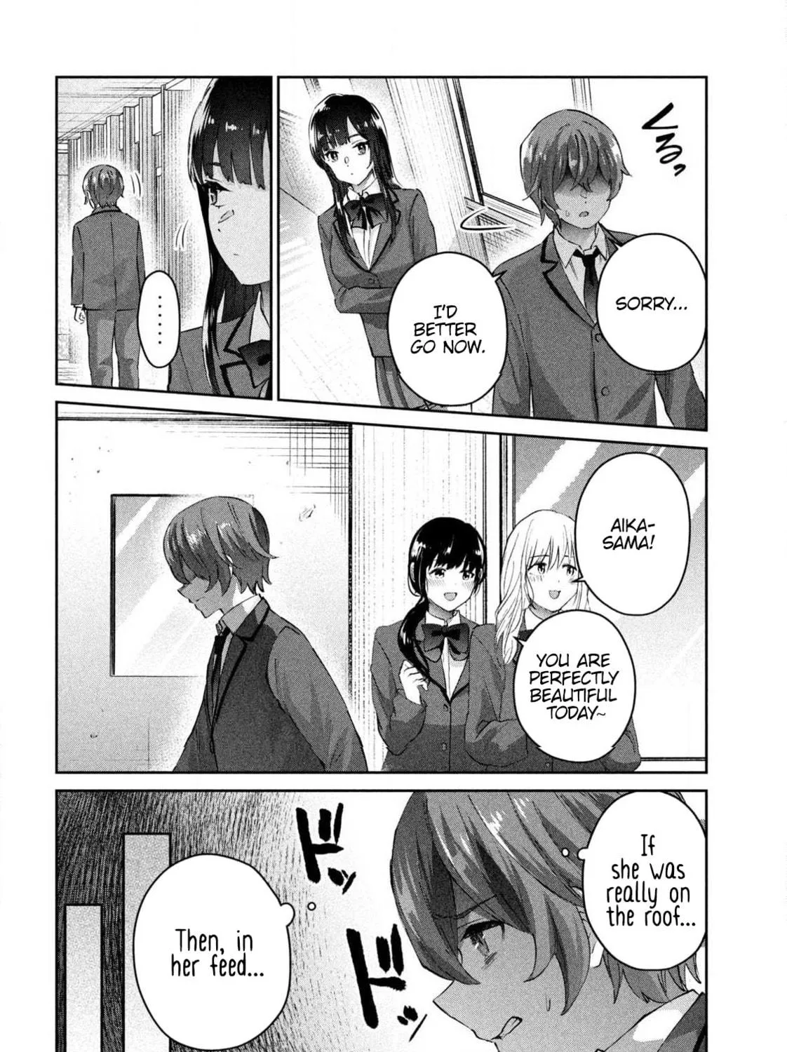 Read Peep chapter 1 image 52 on Lezhin