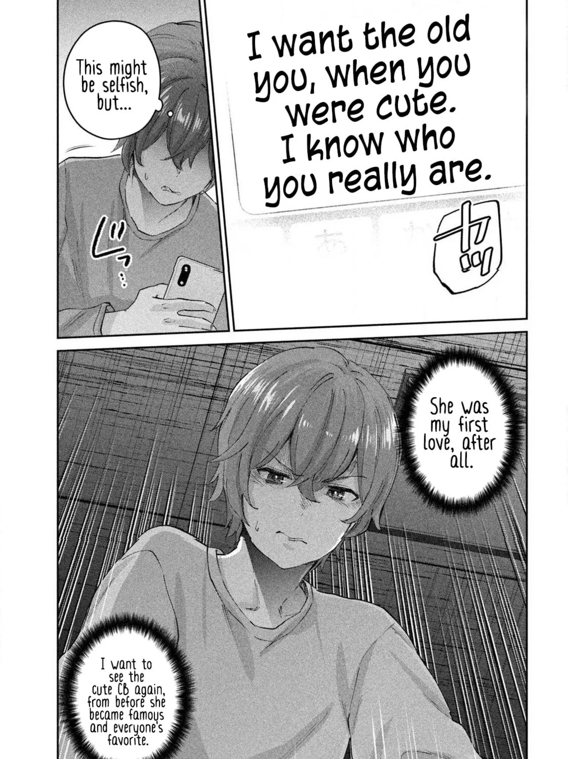 Read Peep chapter 1 image 64 on Lezhin