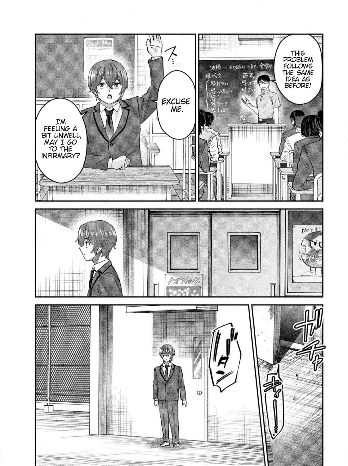 Read Peep chapter 1 image 68 on Lezhin