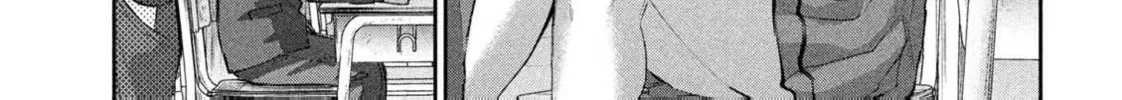 Read Peep chapter 1 image 7 on Lezhin