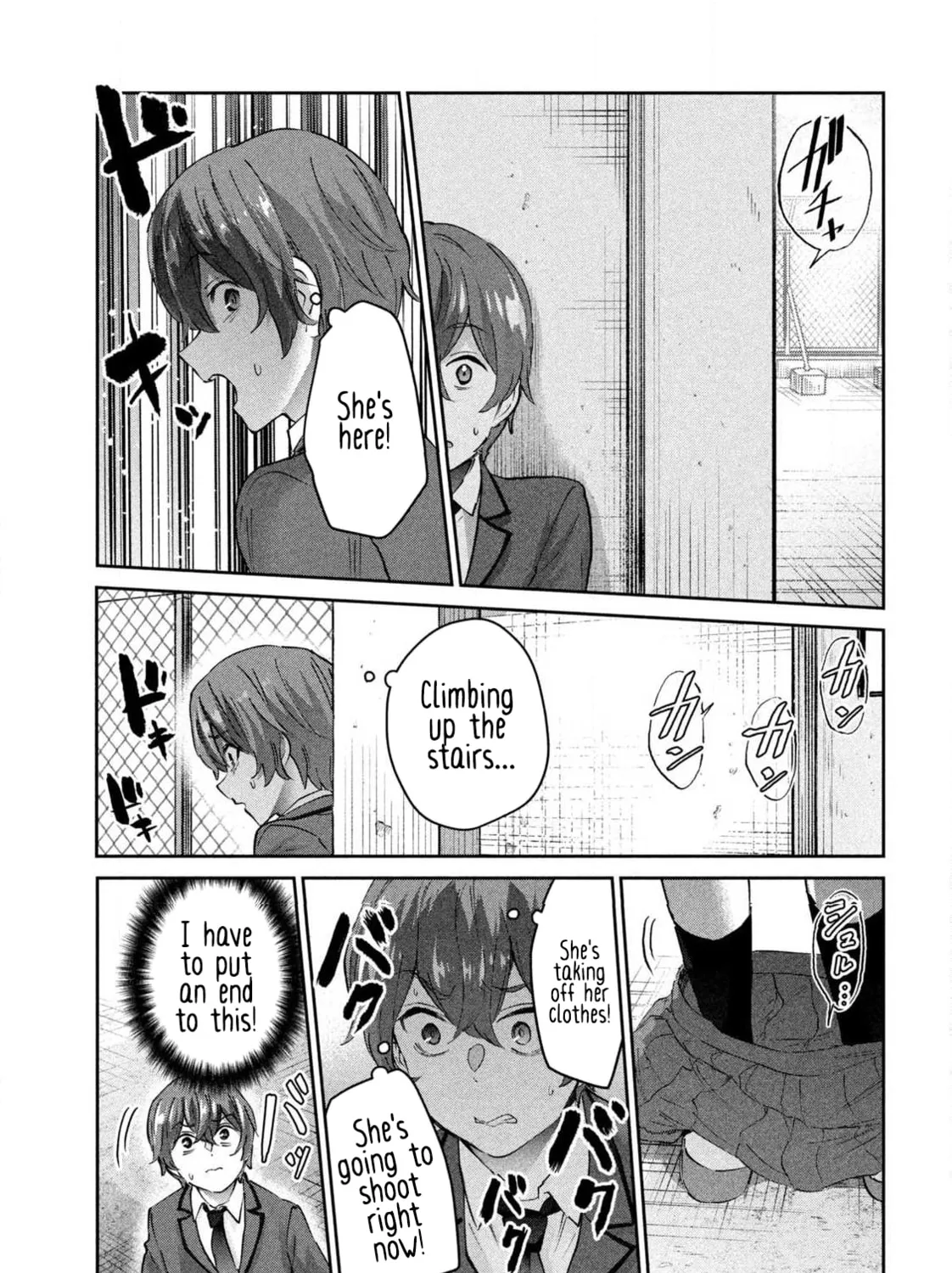 Read Peep chapter 1 image 72 on Lezhin