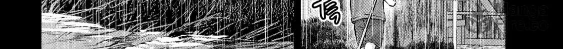 Read Peep chapter 10 image 11 on Lezhin