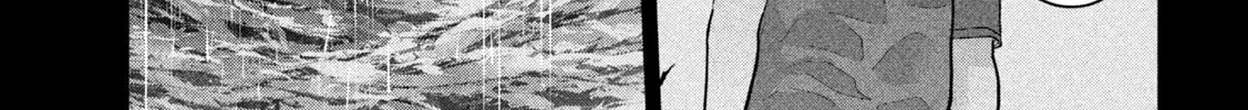 Read Peep chapter 10 image 13 on Lezhin