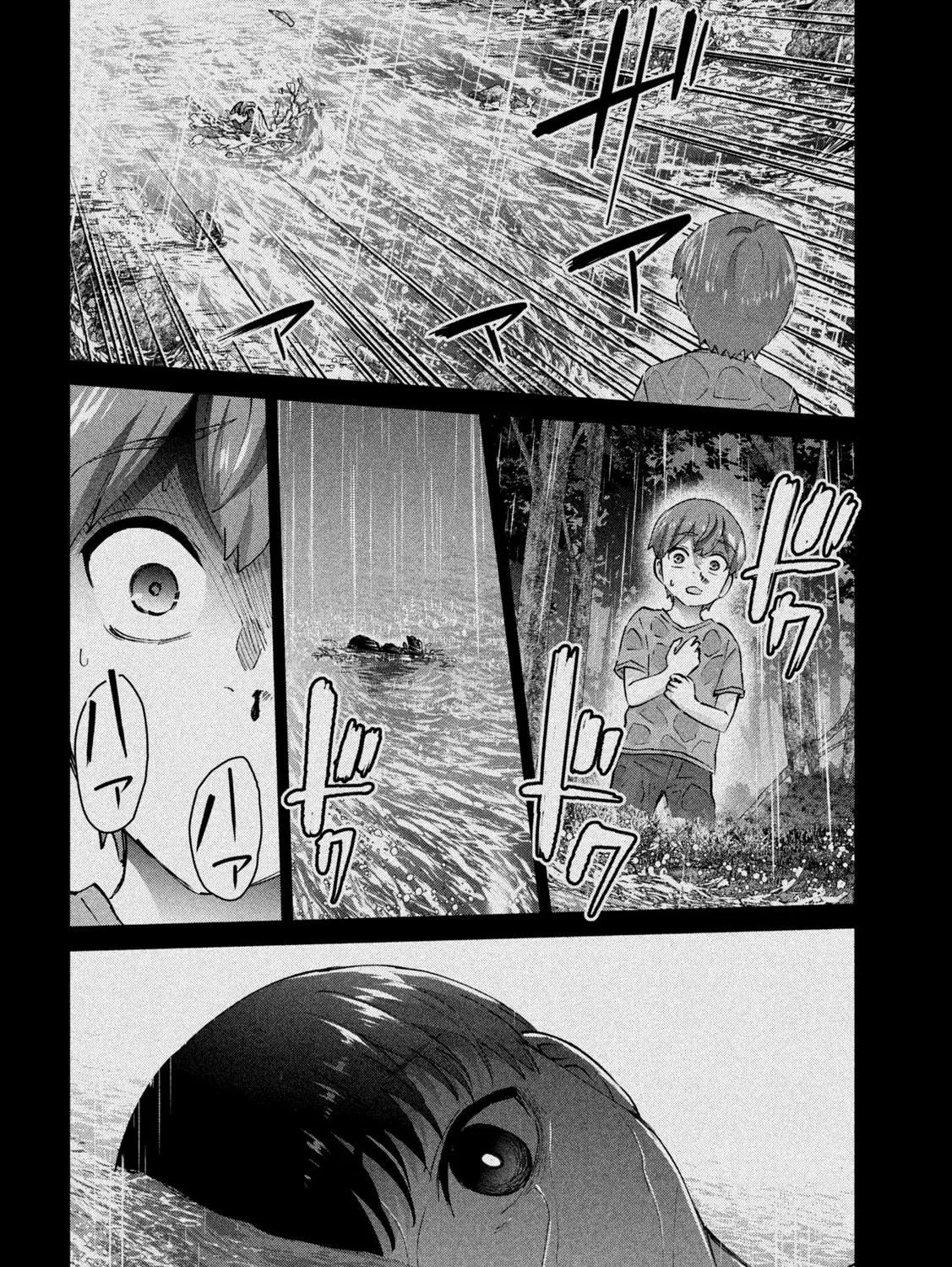 Read Peep chapter 10 image 18 on Lezhin