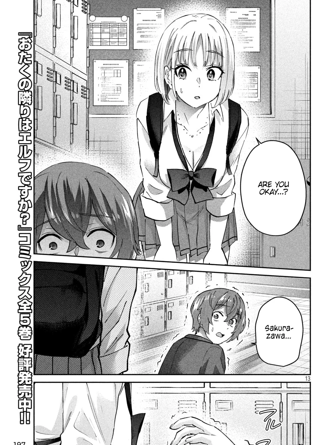 Read Peep chapter 10 image 24 on Lezhin