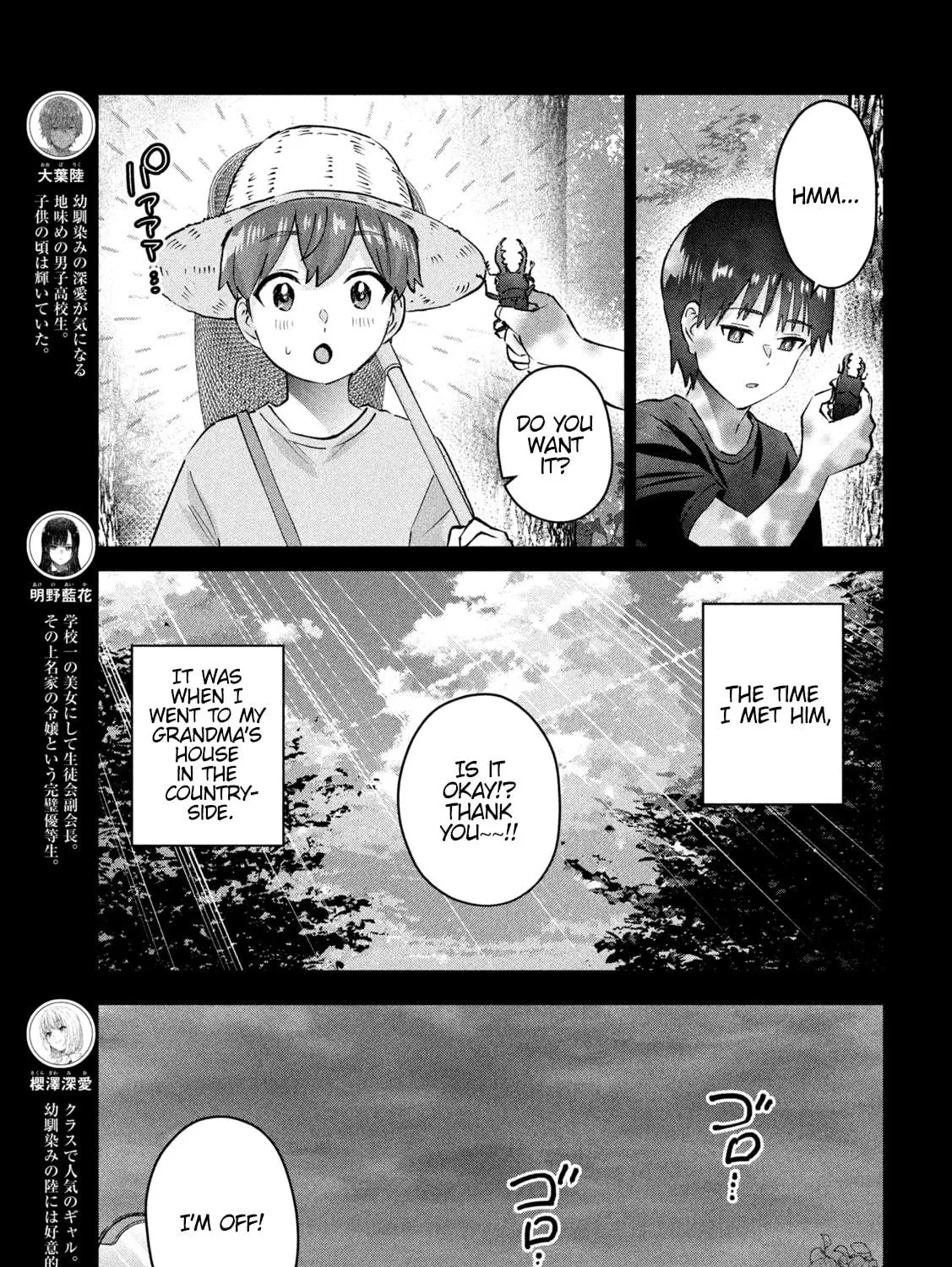 Read Peep chapter 10 image 8 on Lezhin